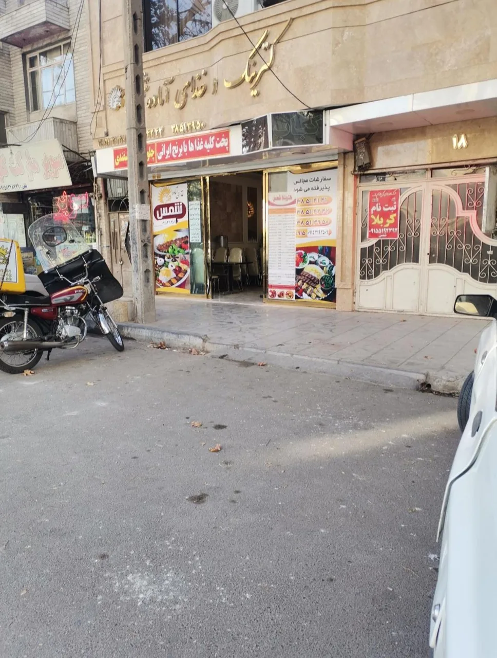 کترینگ‌ غذای‌ آماده‌ شمس - تصویر 3