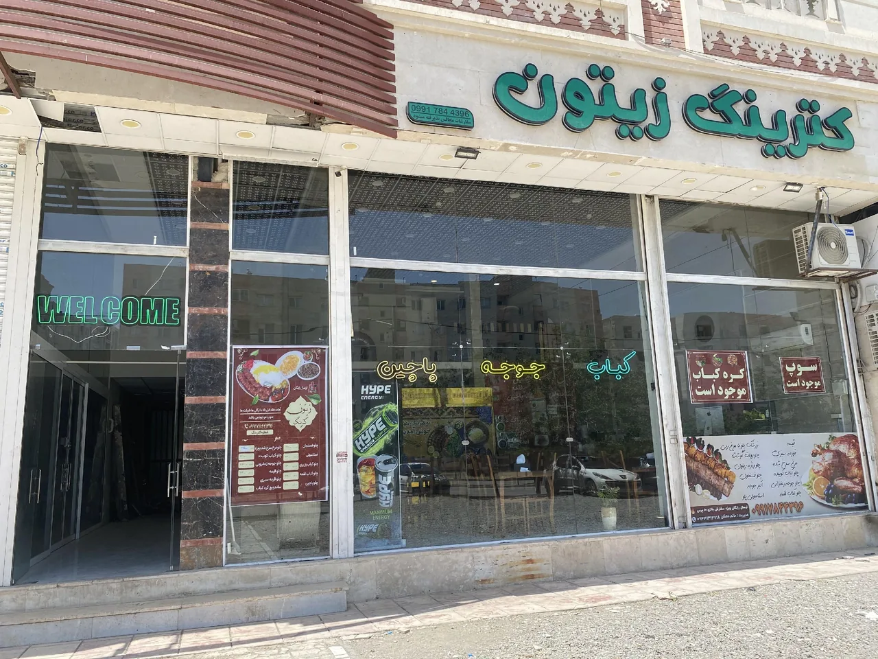 کترینگ زیتون - تصویر 3