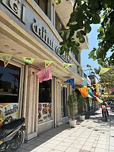 رستوران سنتی و جگرکی آقاجان