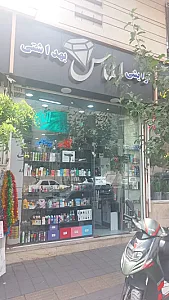 لوازم آرایشی الماس