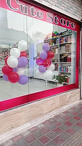 فروشگاه کیوتی