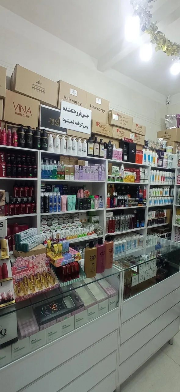 فروشگاه کیوتی - لوازم آرایشی و بهداشتی در تهران - تصویر 2