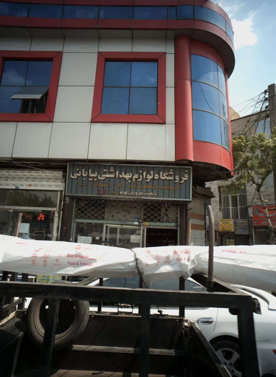 فروشگاه لوازم بهداشتی بیابانی - تصویر 2
