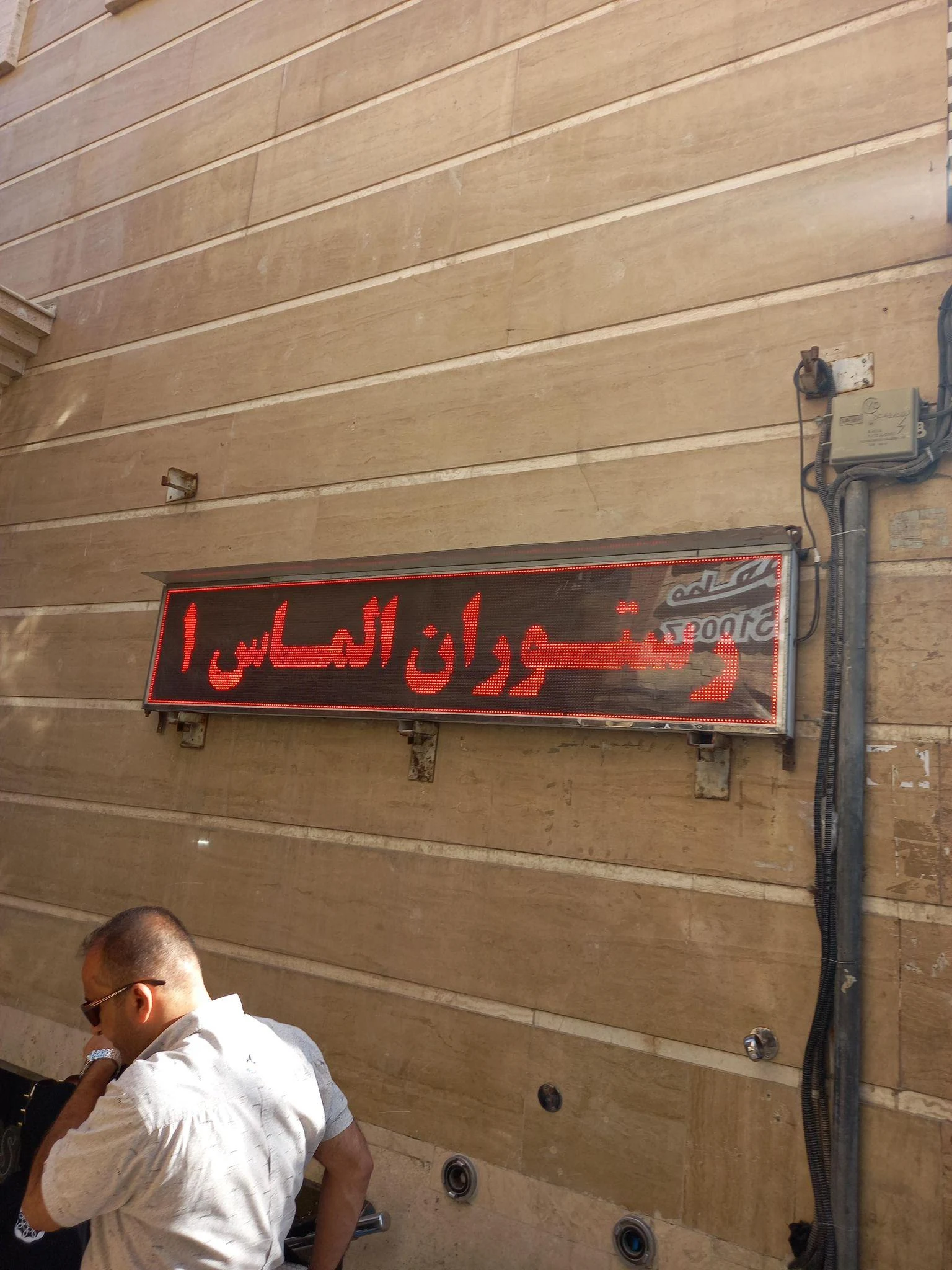 رستوران الماس - رستوران در مشهد - تصویر 4
