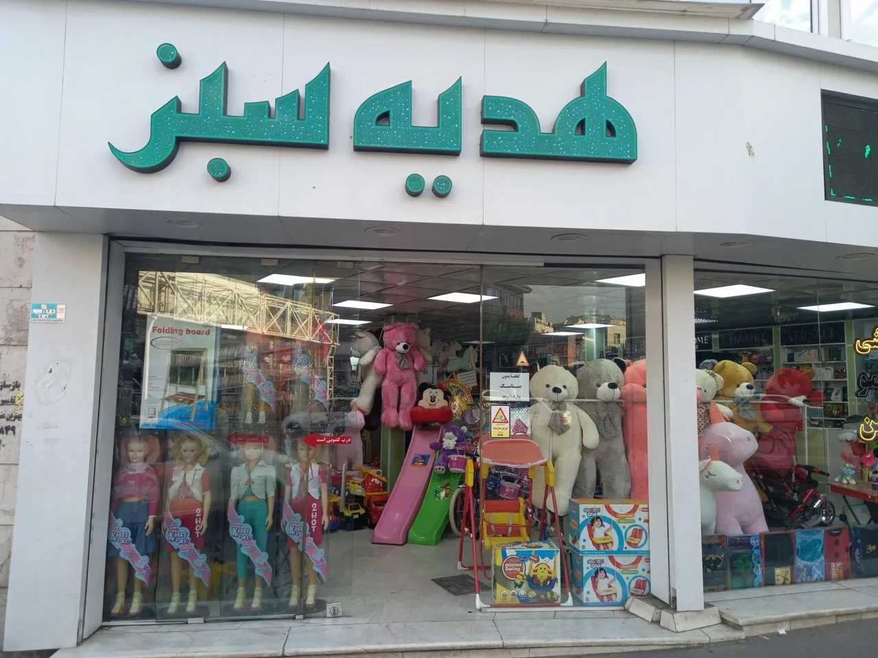 لوازم آرایشی و بهداشتی کادویی هدیه سبز - تصویر 5