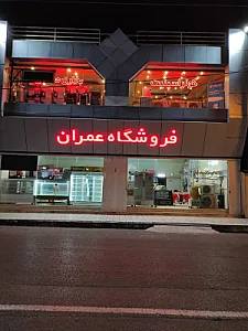فروشگاه ساری پیچ