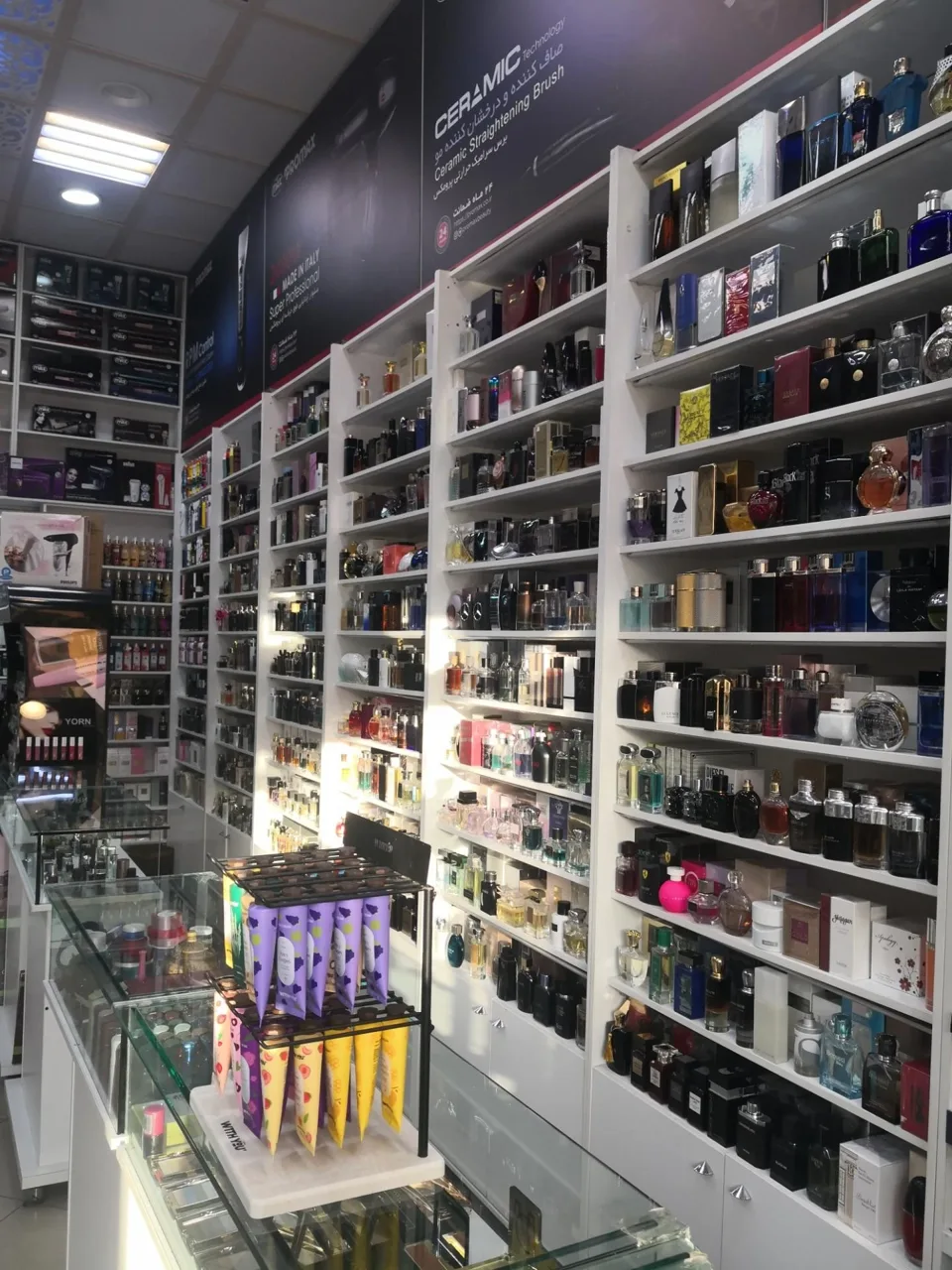 لوازم آرایشی و بهداشتی امیر بیوتی