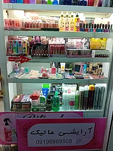 گالری ماتیک