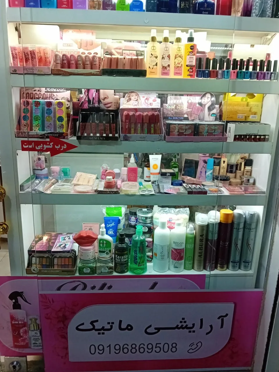 گالری ماتیک