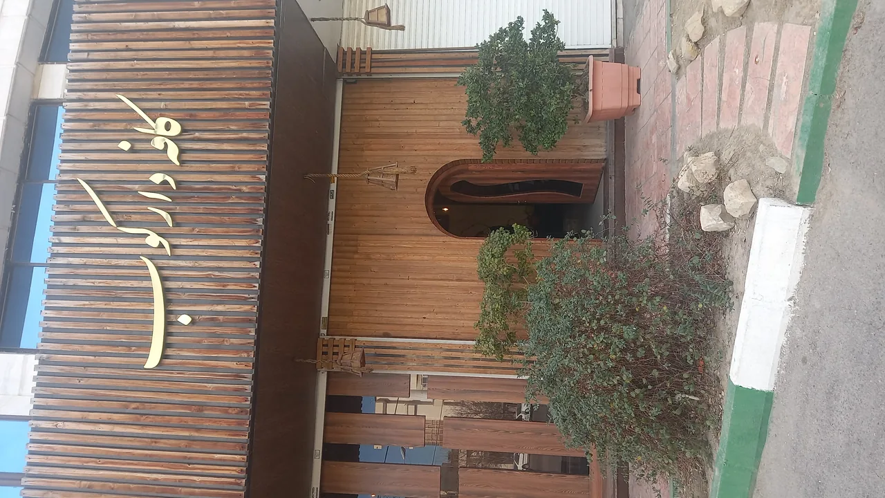 کافه دارکوب - تصویر 4