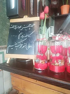 کافه کاژه