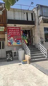 برق و ابزار گلستان