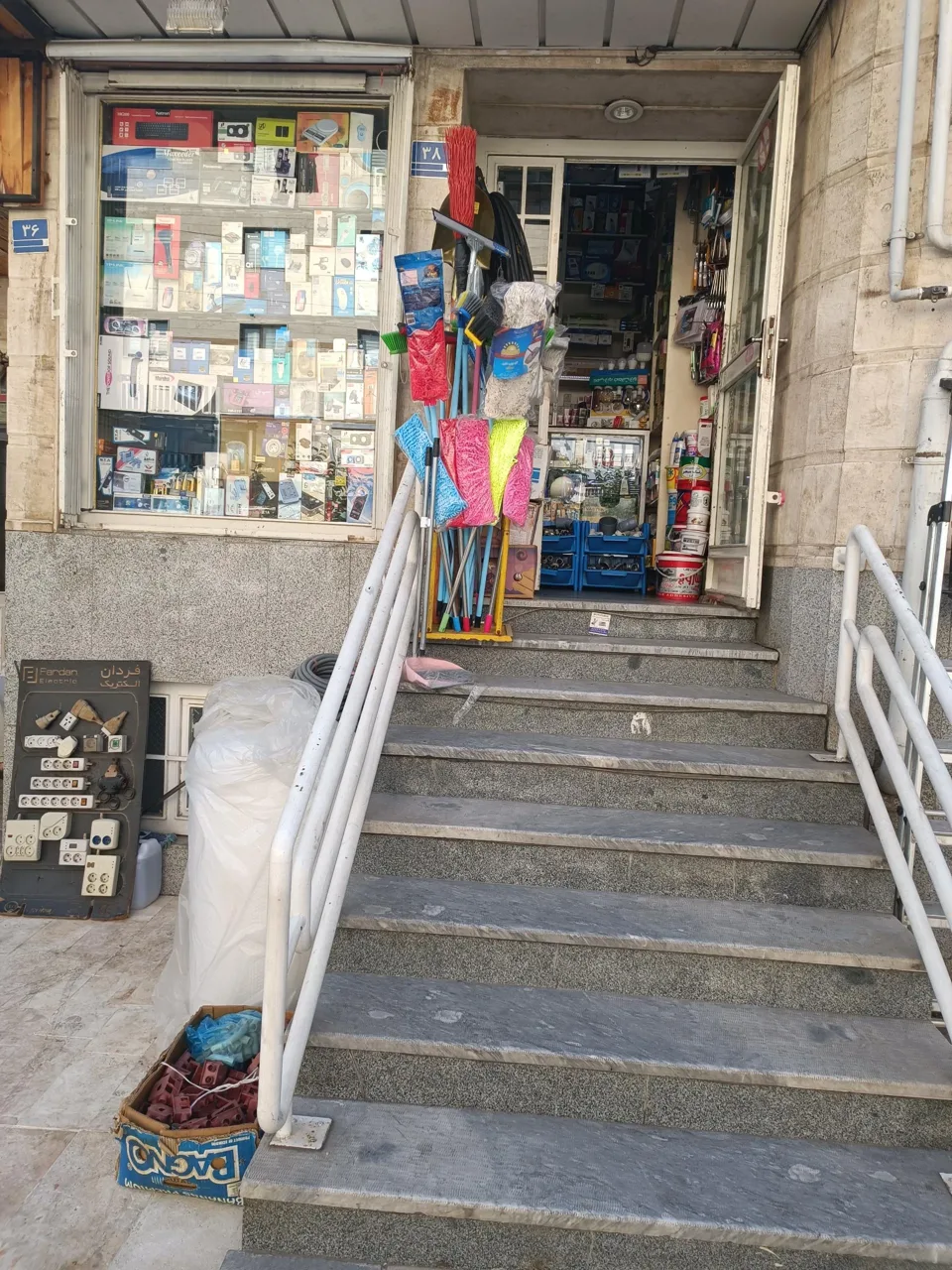 برق و ابزار گلستان - تصویر 2