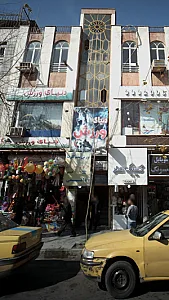 دنیای ورزش