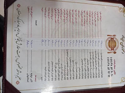 رستوران دیدار