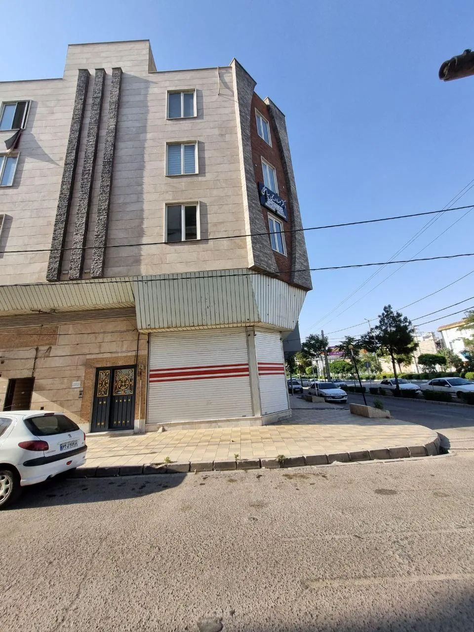 مطب دندانپزشکی مهسا رحیمی