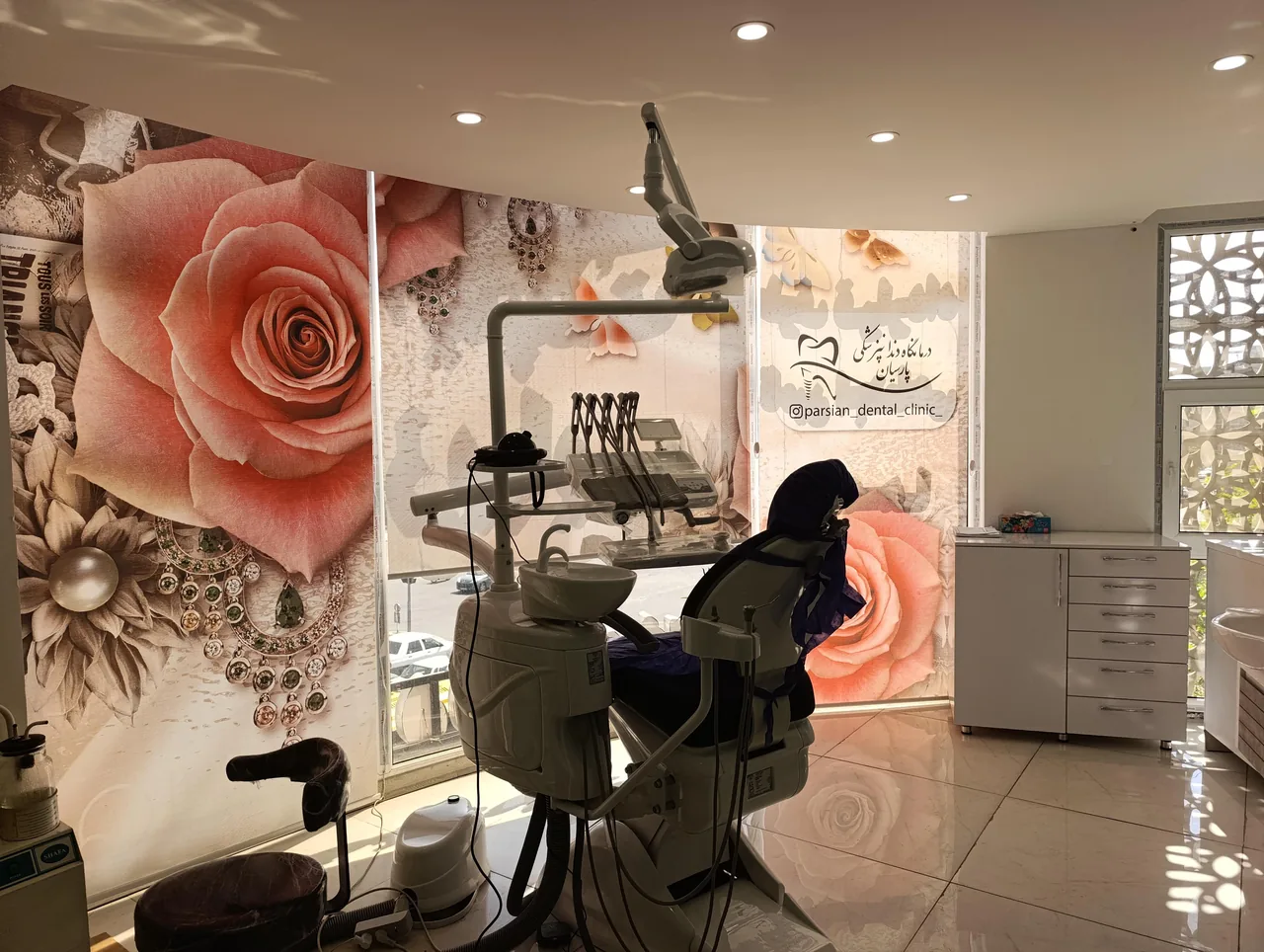 کلینیک تخصصی دندانپزشکی پارسیان