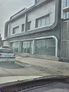 مجموعه ورزشی مخابرات معلم