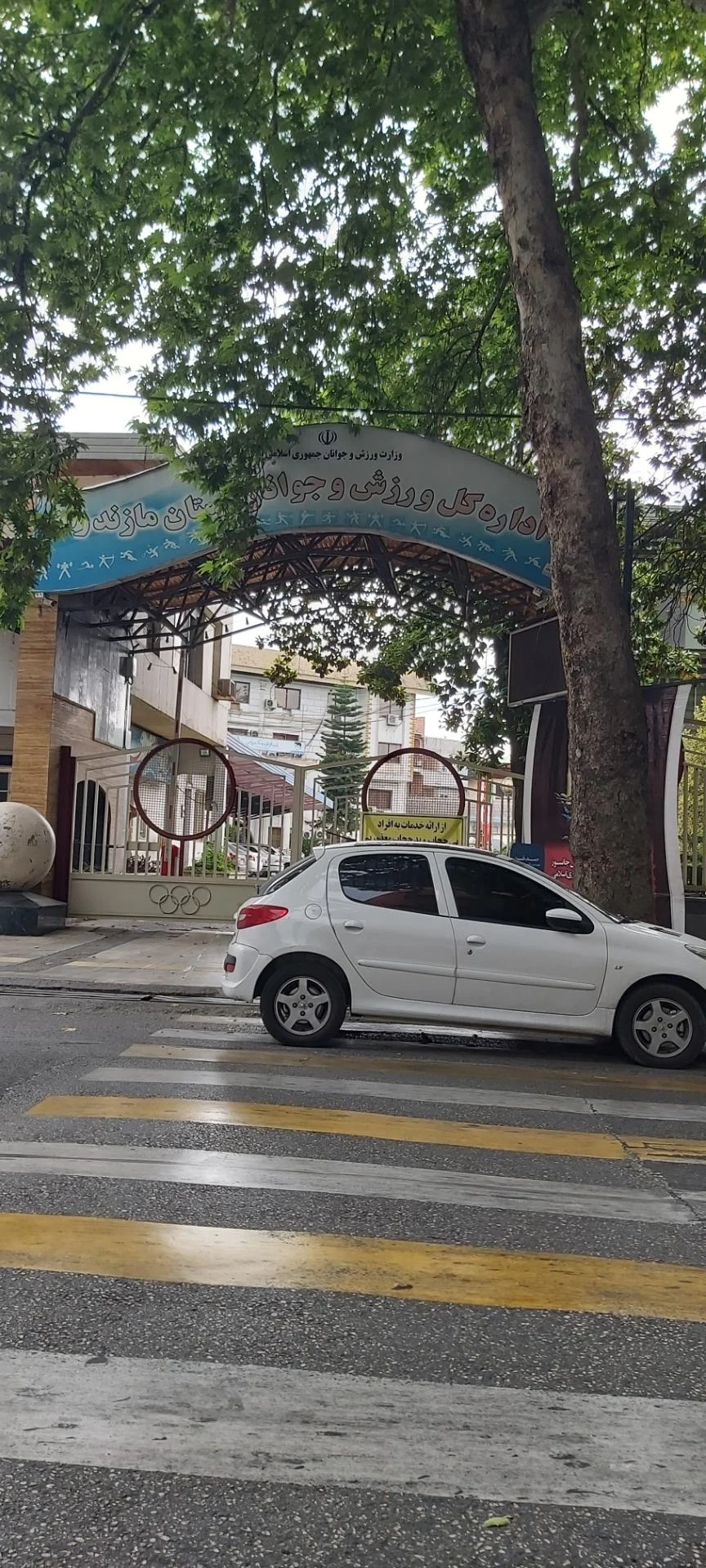 مجموعه ورزشی مخابرات معلم - تصویر 2
