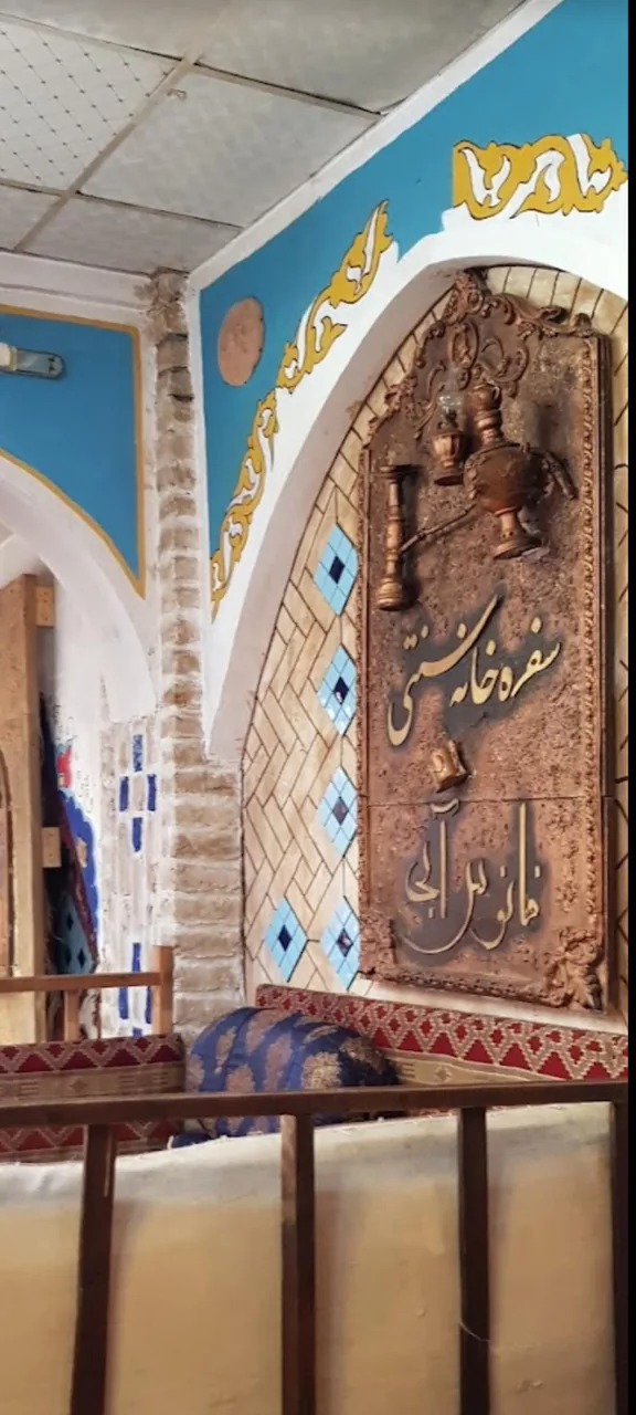 رستوران فانوس آبی - تصویر 3