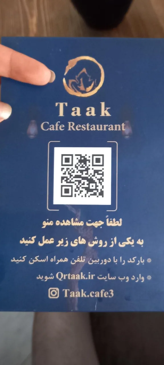 کافه تاک - تصویر 6