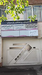 شهریار افشار تبار