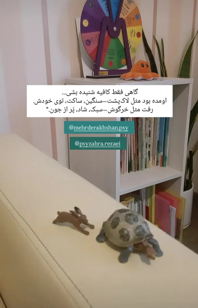 زهرا رضائی روانشناس کودک و نوجوان
