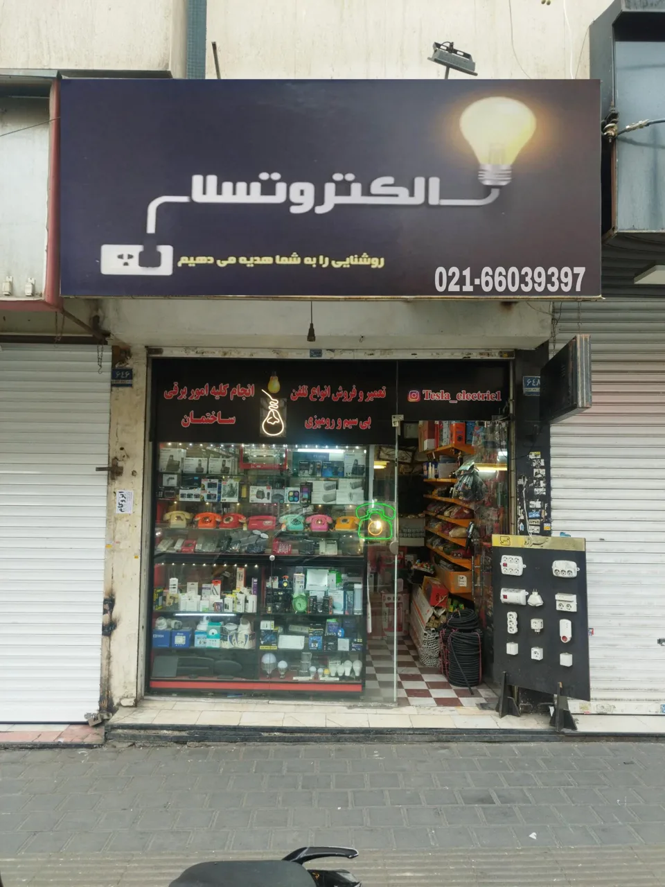 الکتریکی تسلا