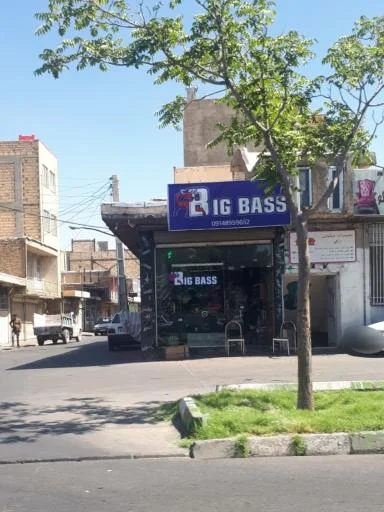 پوشاک اسپرت بیگ باس