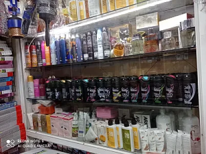 لوازم آرایشی و بهداشتی و آرایشگاهی پریسا بهرامی