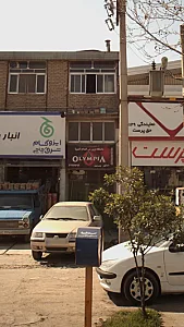 باشگاه پرورش اندام المپیا
