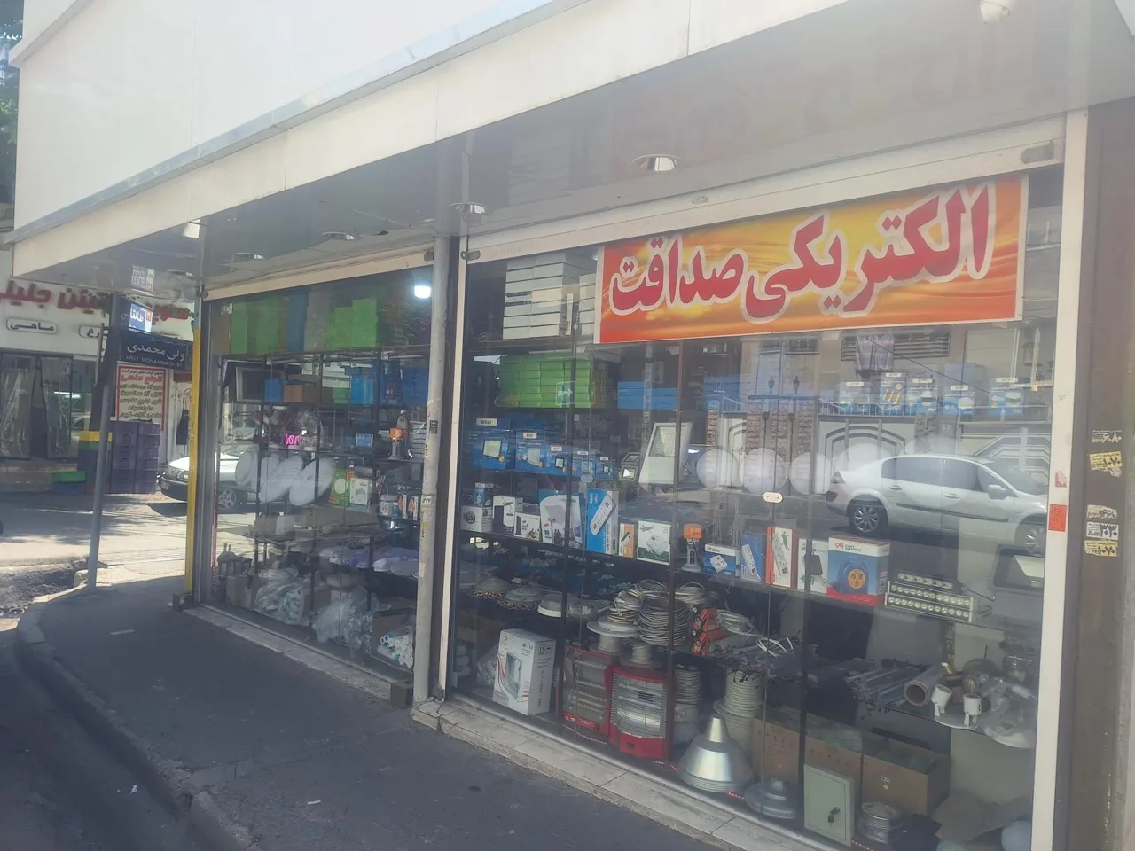 الکتریکی صداقت - تصویر 5