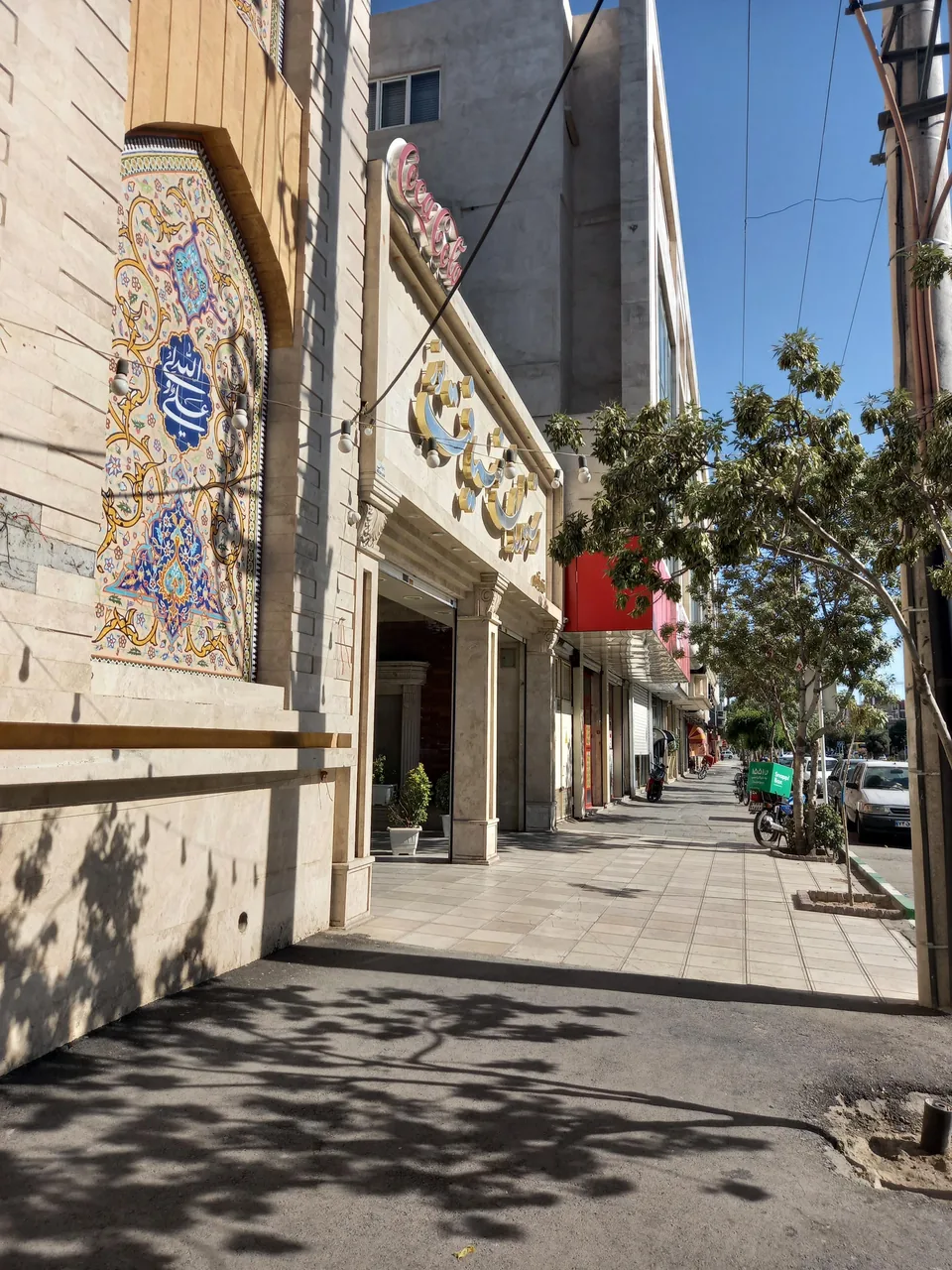 رستوران ضیافت نور - تصویر 2