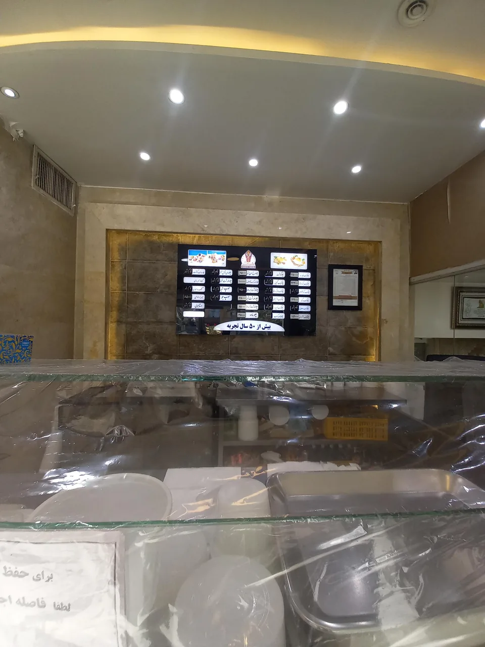 رستوران ضیافت نور - تصویر 6