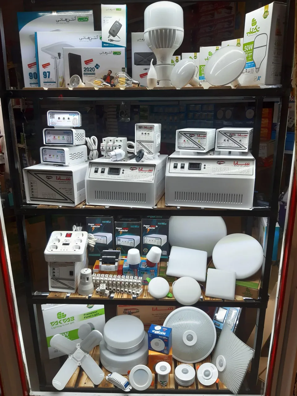 کالای برق ماتو - لوازم برقی و الکتریکی در تهران - تصویر 2