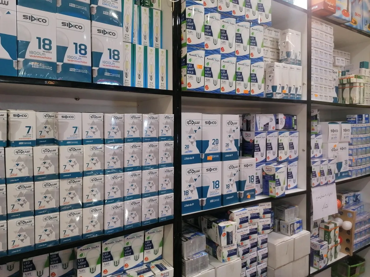 الکتریکی کسری سعادت آباد - تصویر 3