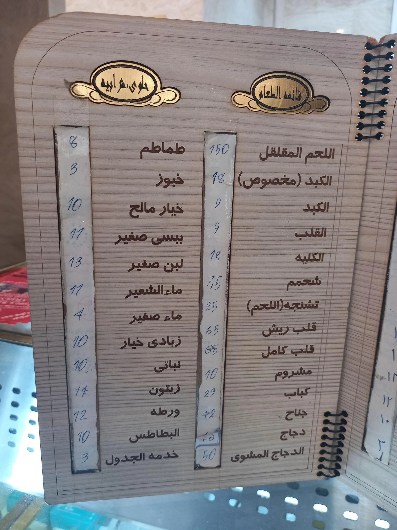 مجموعه غذاهای سنتی عسکری - رستوران در مشهد