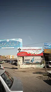 آکادمی پرورش اندام دیاموند