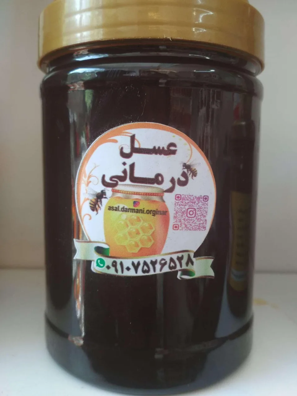 عسل درمانی - تصویر 2