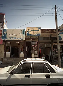 تاسیسات اسدی