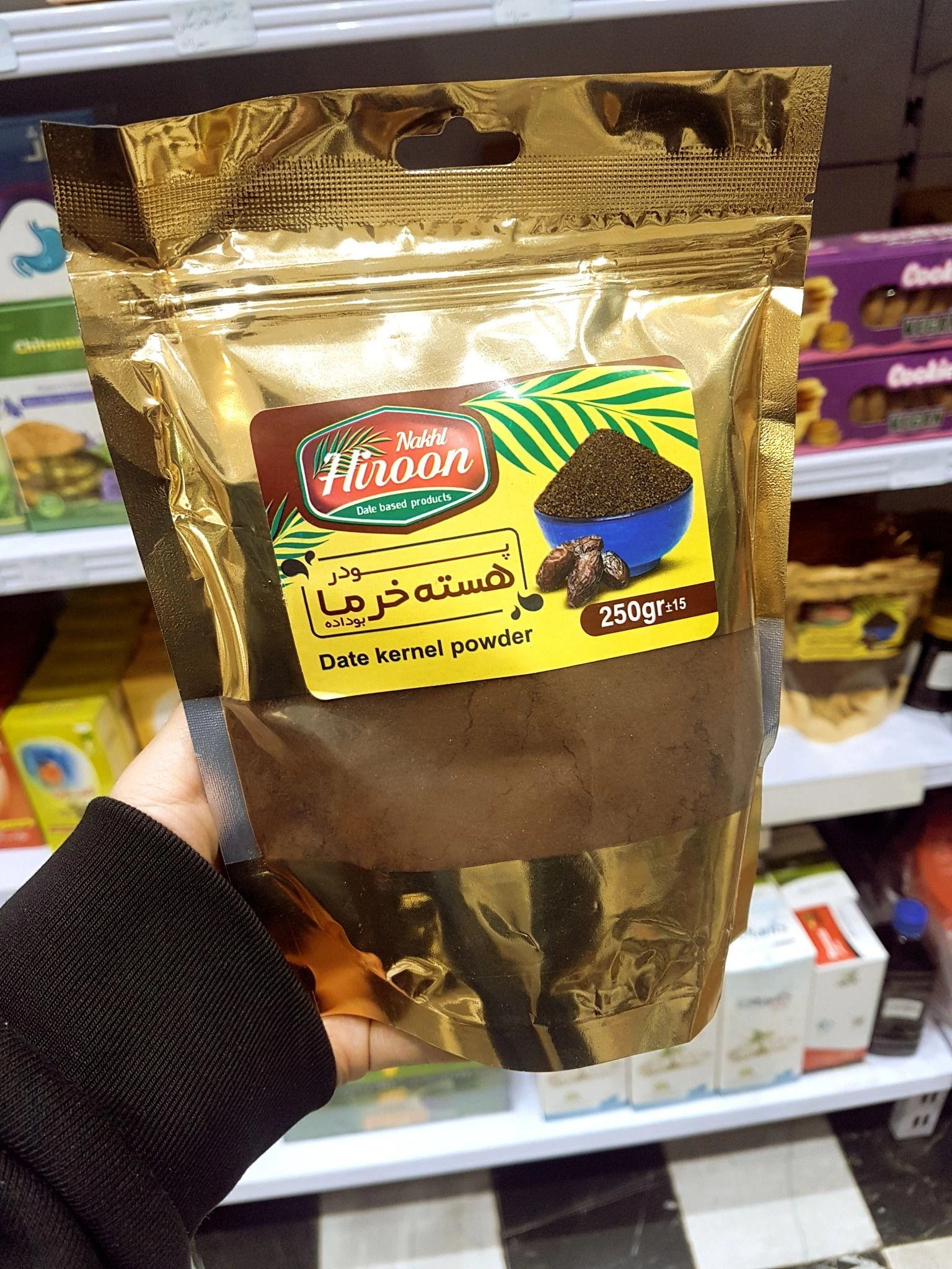 عطاری نظریان - تصویر 2