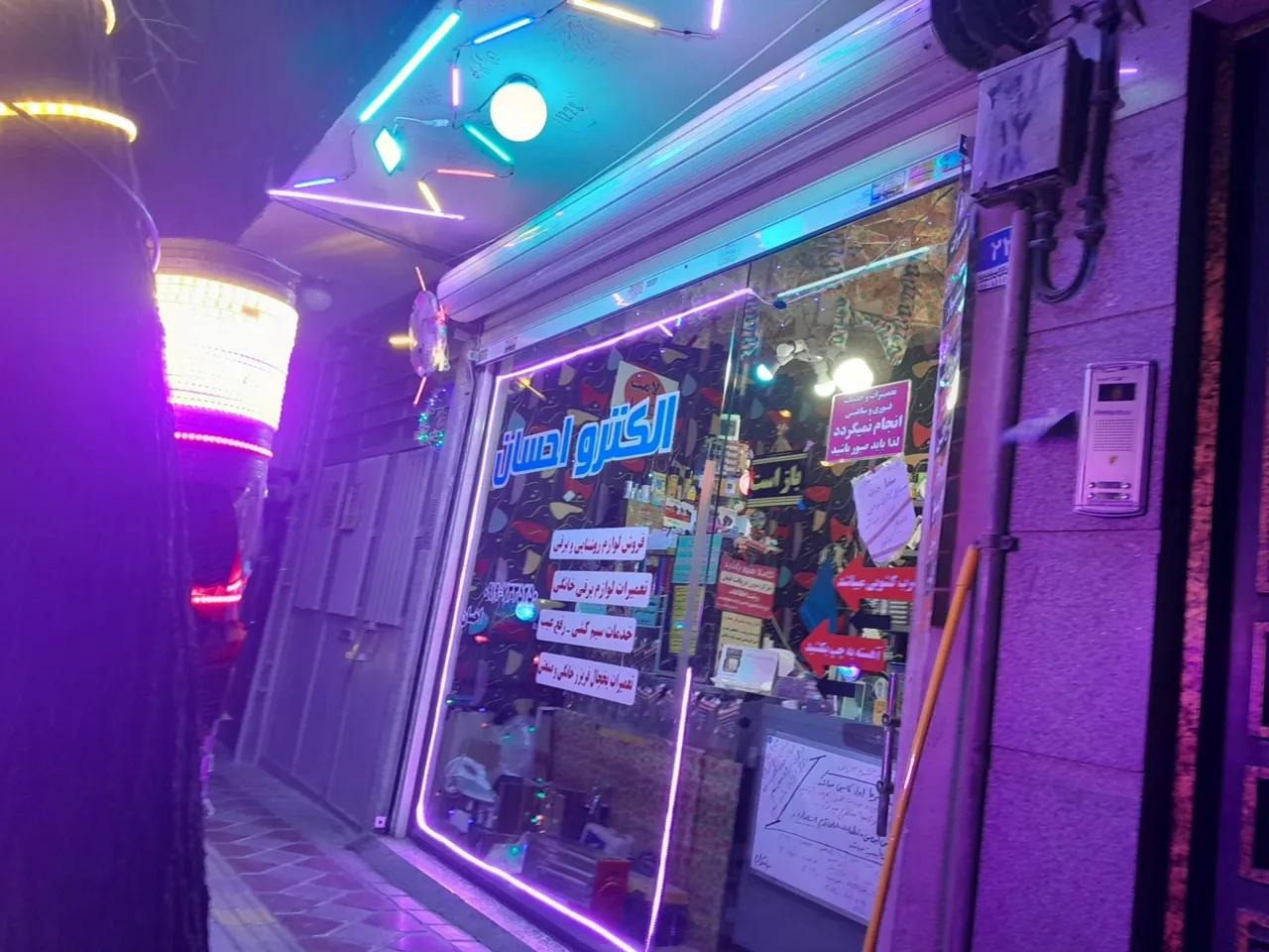 الکترو احسان - تصویر 5