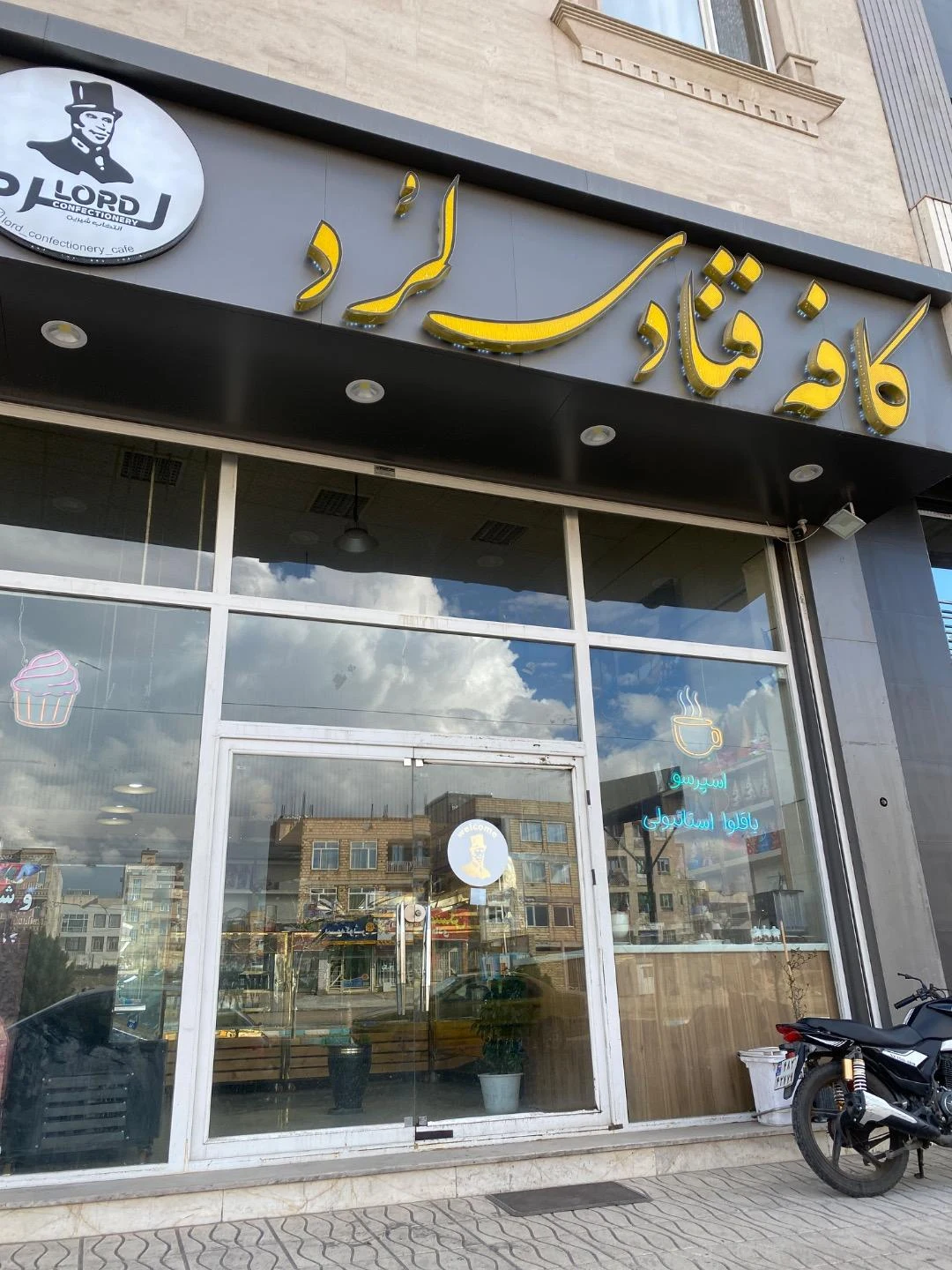 شیرینی ملاس - تصویر 2