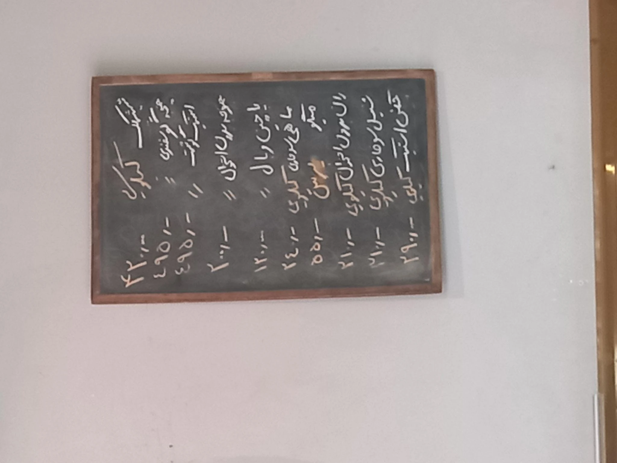 مزه طوری - رستوران در مشهد