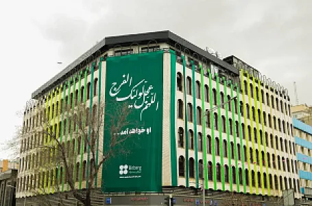 صرافی ارز دیجیتال بیت برگ