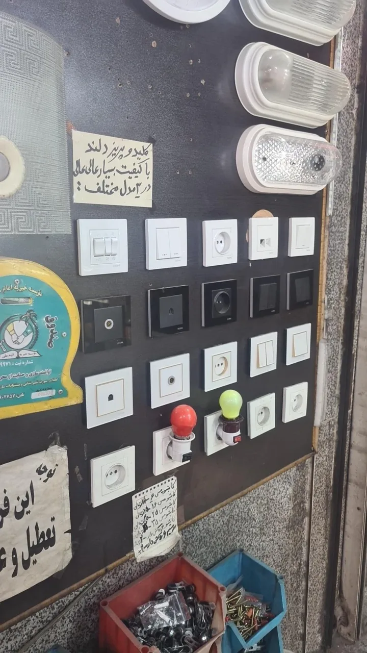 کالای برق دماوند - تصویر 2