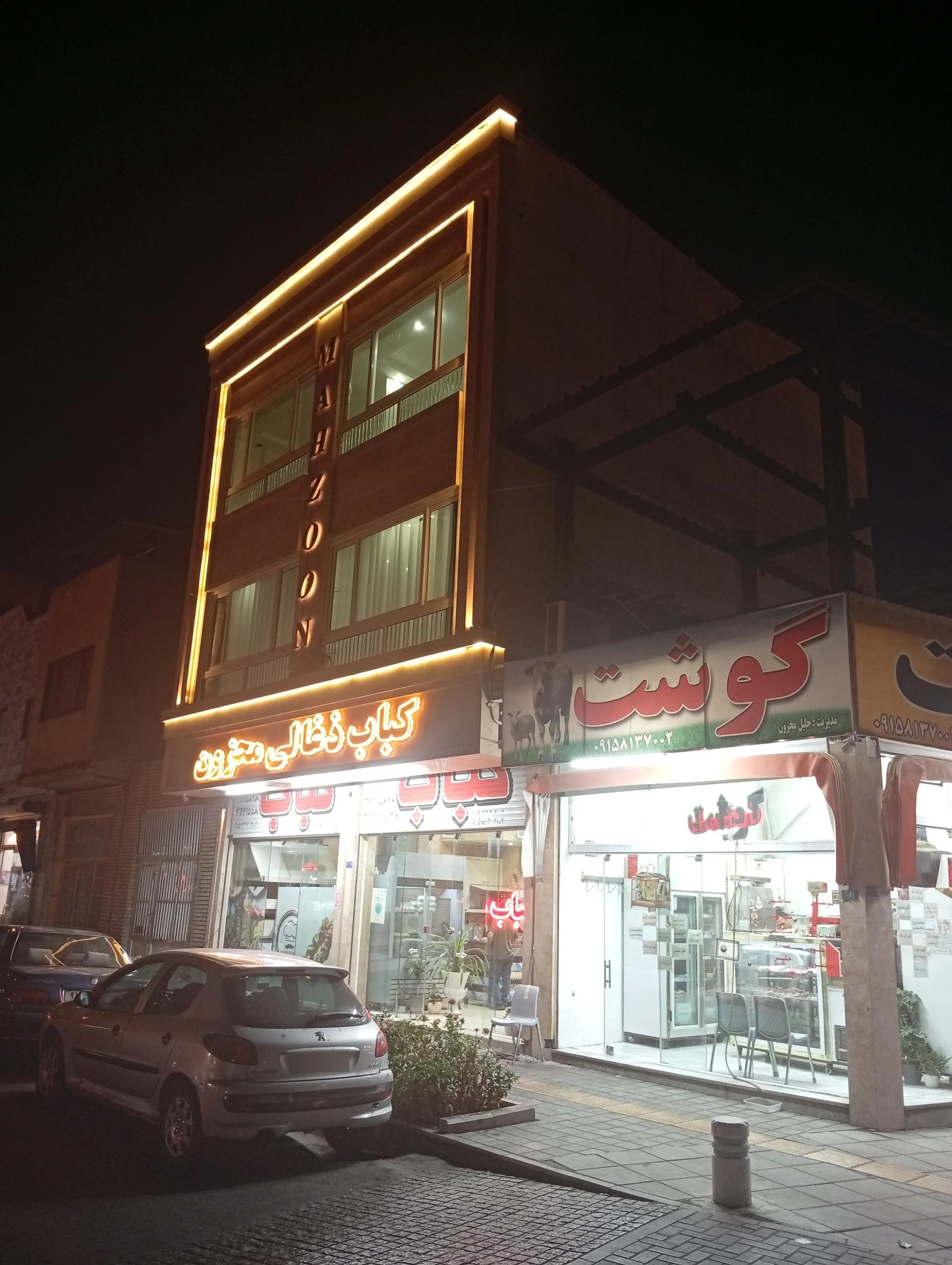 کباب سرای سادات - کبابی و چلوکبابی در مشهد