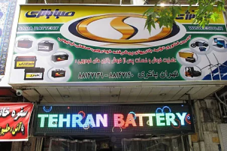 صبا باتری