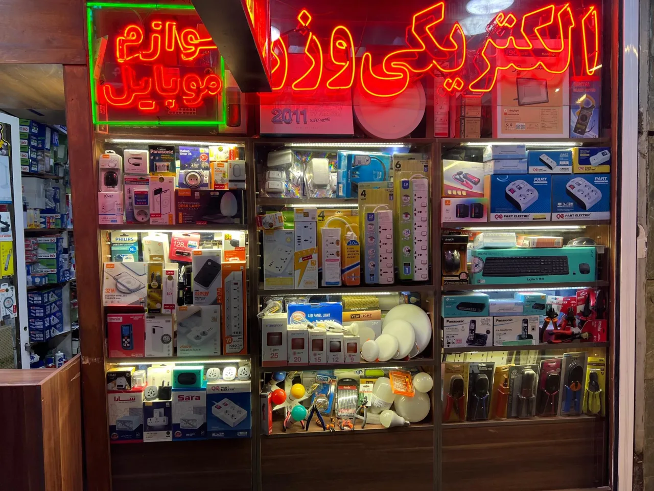 الکتریکی وزرا - تصویر 5