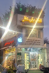 الکتریکی علائی